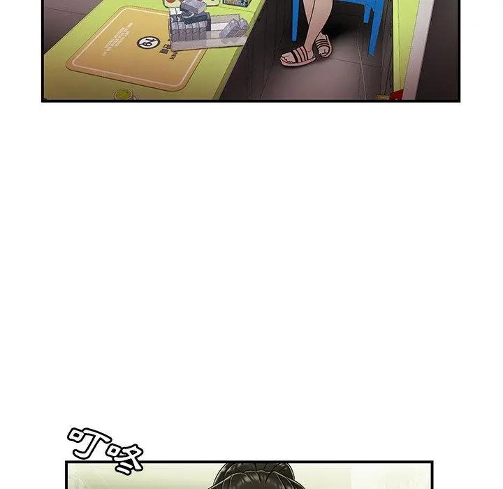 绝命陷阱 - 第27话 - page 29