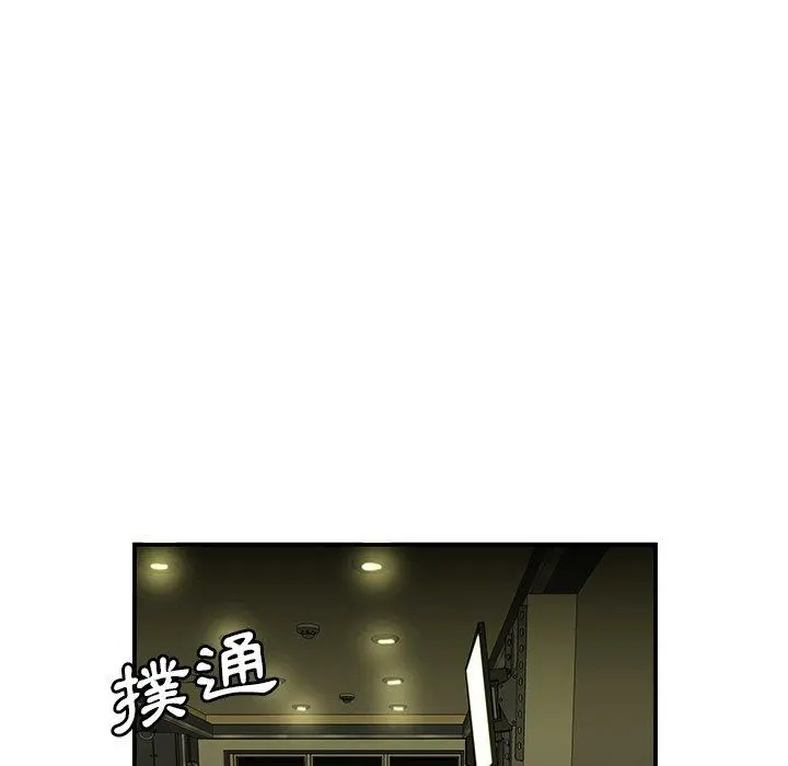 绝命陷阱 - 第27话 - page 54
