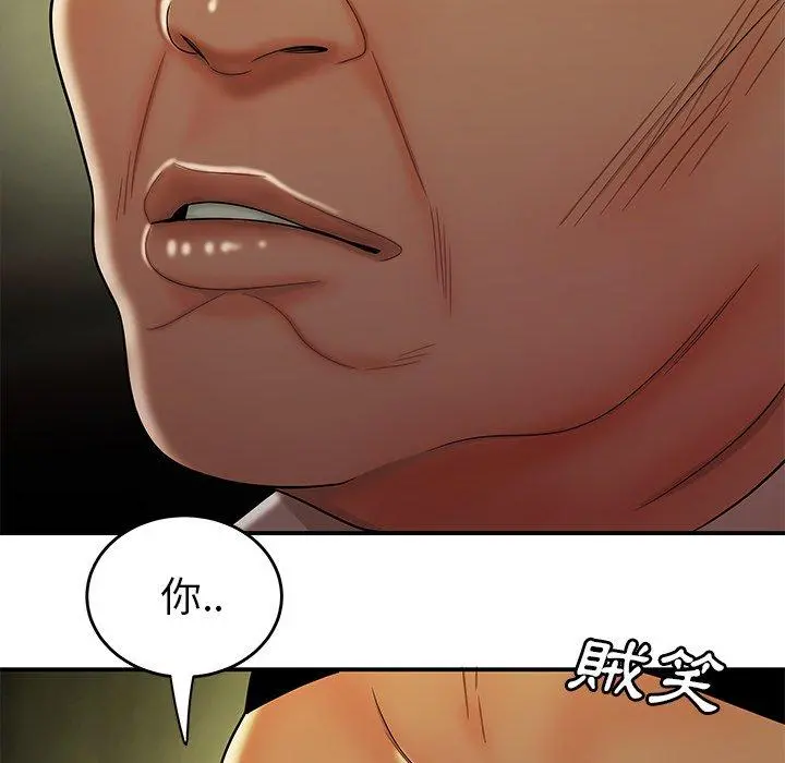 绝命陷阱 - 第27话 - page 63
