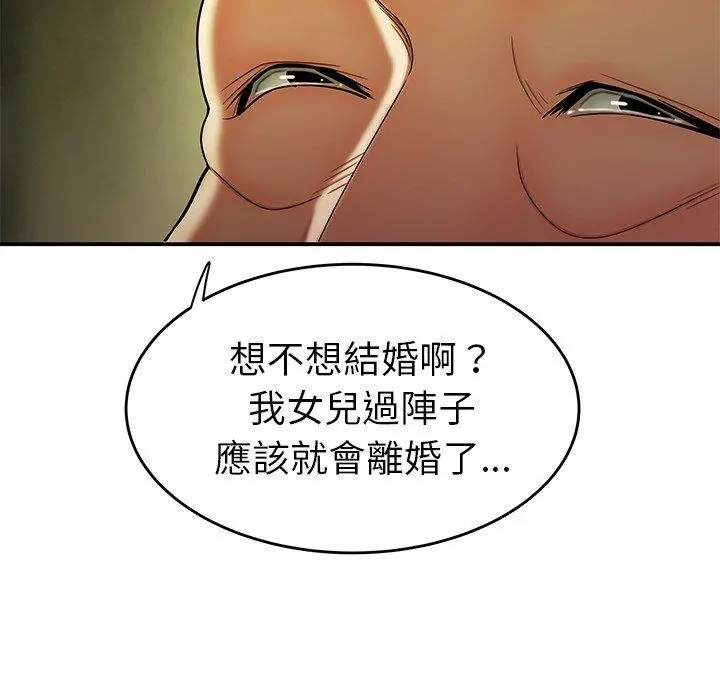绝命陷阱 - 第27话 - page 64