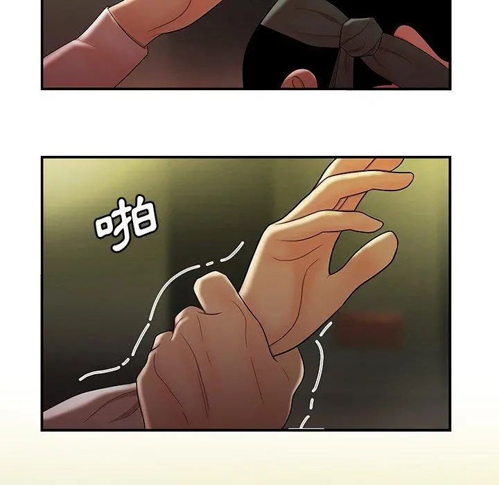 绝命陷阱 - 第27话 - page 71