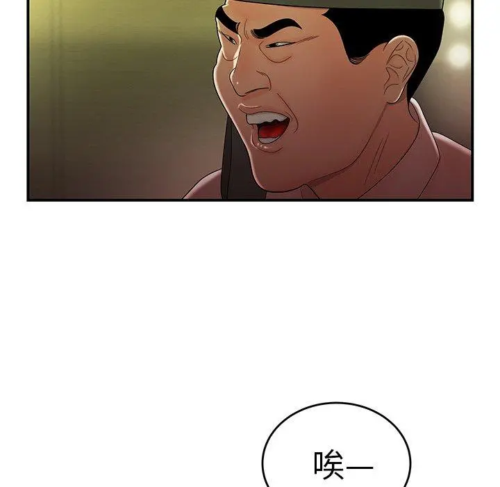 绝命陷阱 - 第27话 - page 79