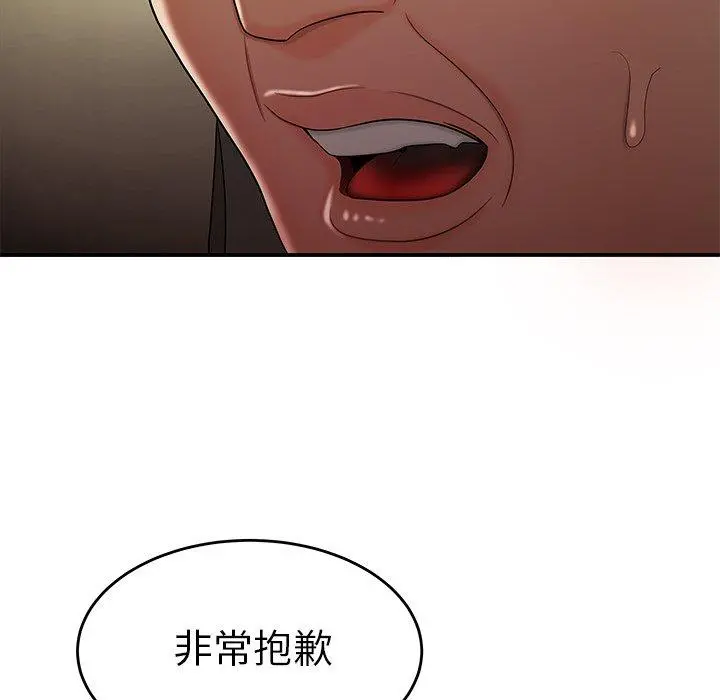 绝命陷阱 - 第27话 - page 82