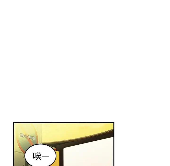 绝命陷阱 - 第27话 - page 89
