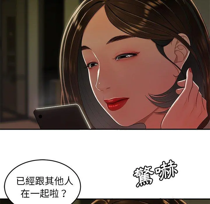 绝命陷阱 - 第27话 - page 111
