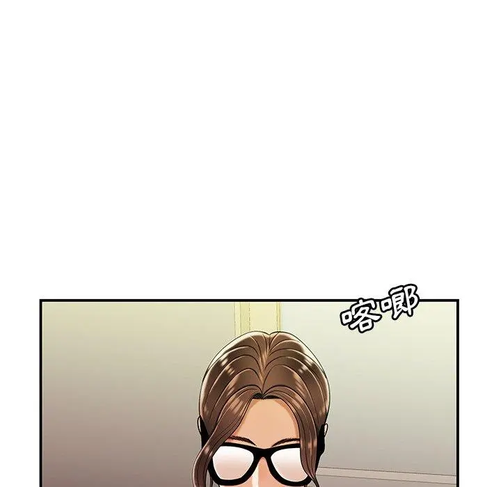 绝命陷阱 - 第47话 - page 7
