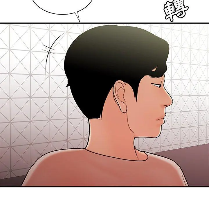 绝命陷阱 - 第47话 - page 46