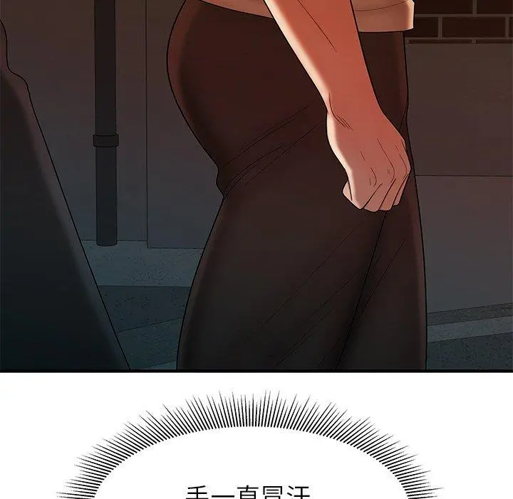 绝命陷阱 - 第47话 - page 91
