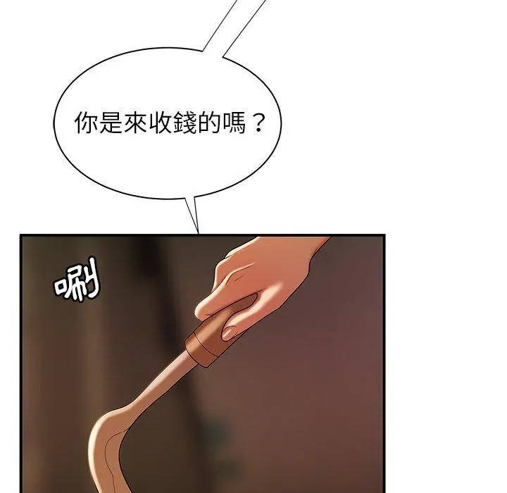 绝命陷阱 - 第47话 - page 104