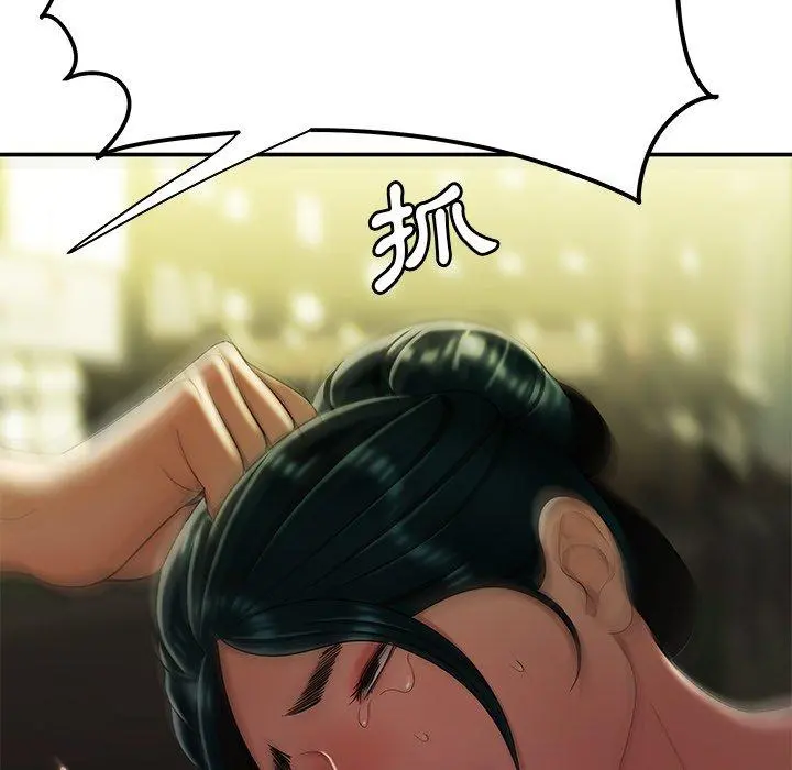 绝命陷阱 - 第31话 - page 5