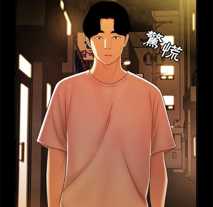 绝命陷阱 - 第31话 - page 18