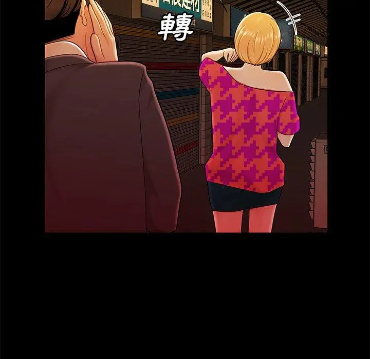 绝命陷阱 - 第31话 - page 23