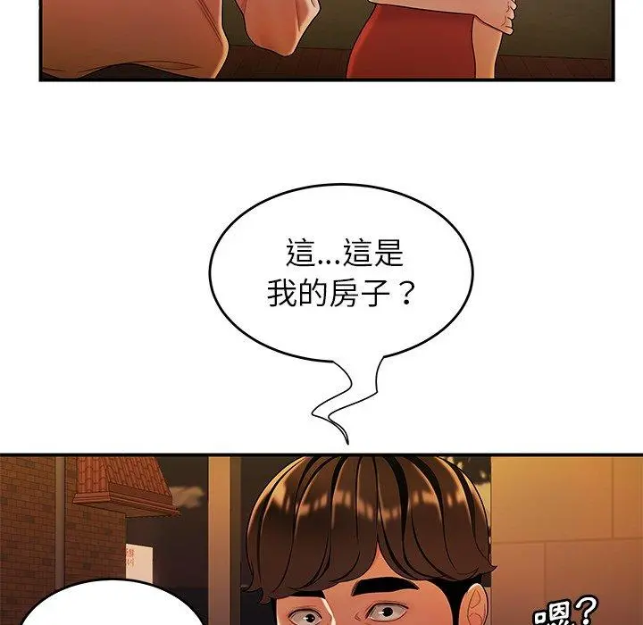 绝命陷阱 - 第31话 - page 45