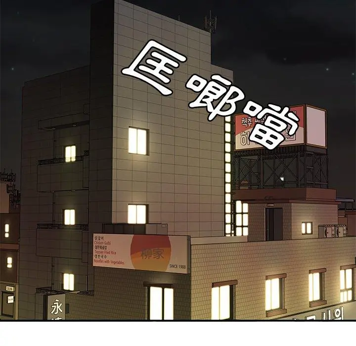 绝命陷阱 - 第31话 - page 58