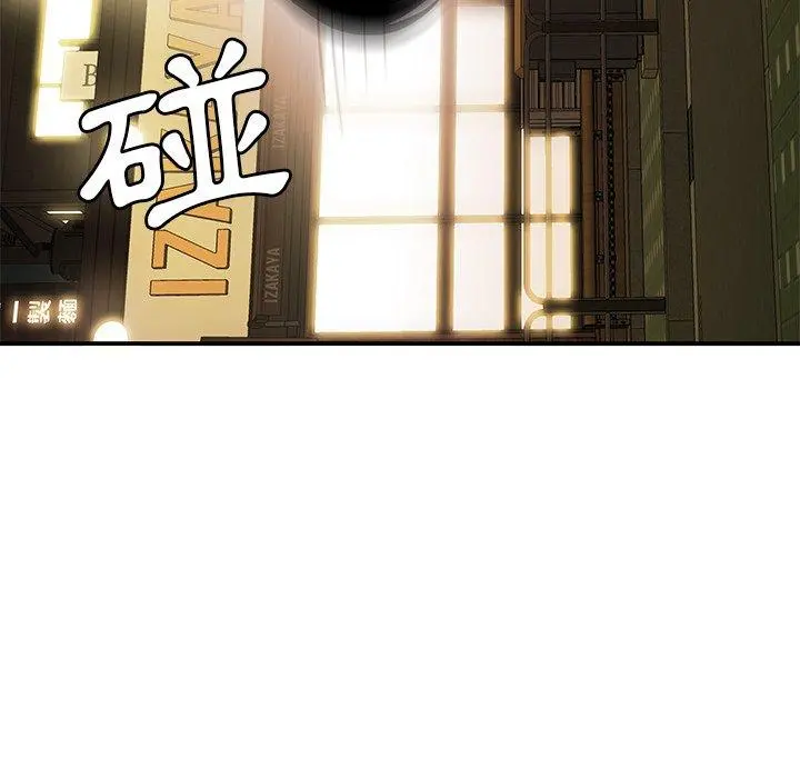 绝命陷阱 - 第31话 - page 71