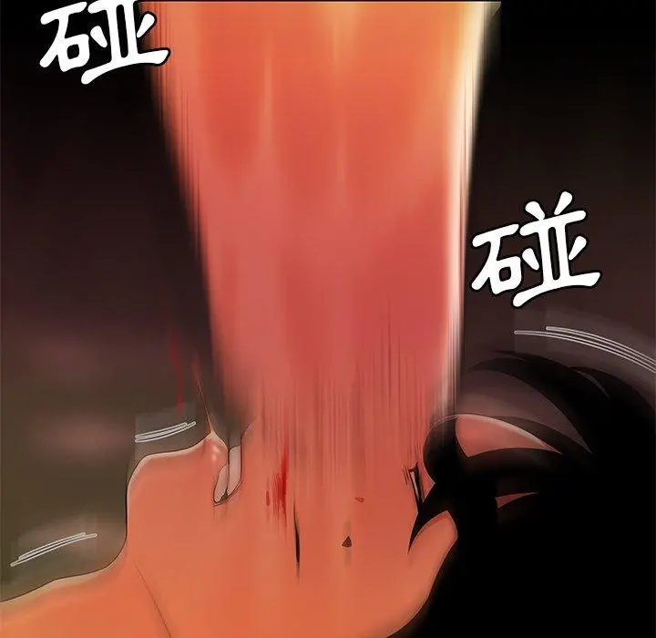 绝命陷阱 - 第31话 - page 76