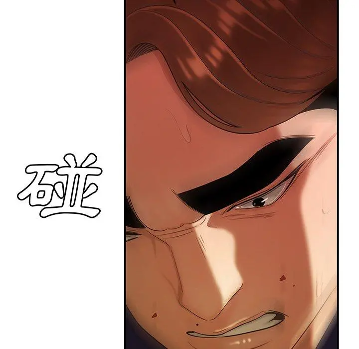 绝命陷阱 - 第31话 - page 80