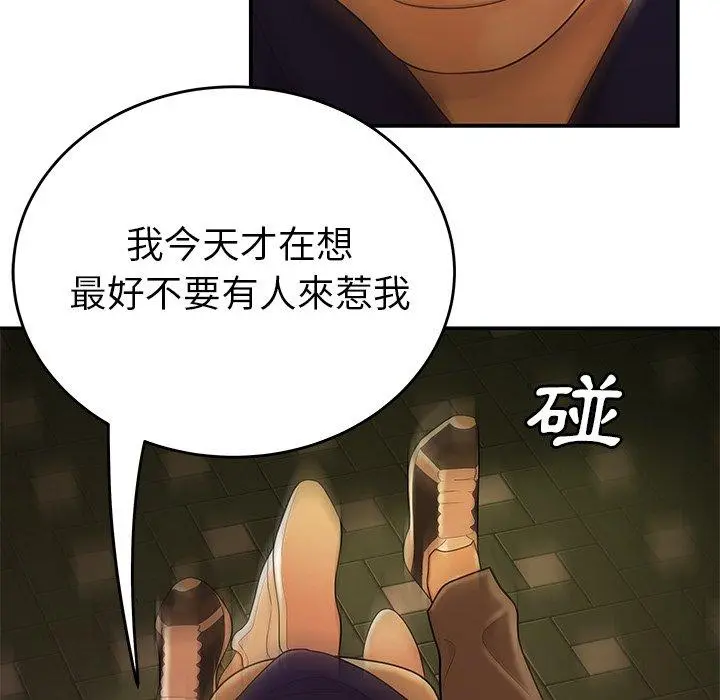 绝命陷阱 - 第31话 - page 81