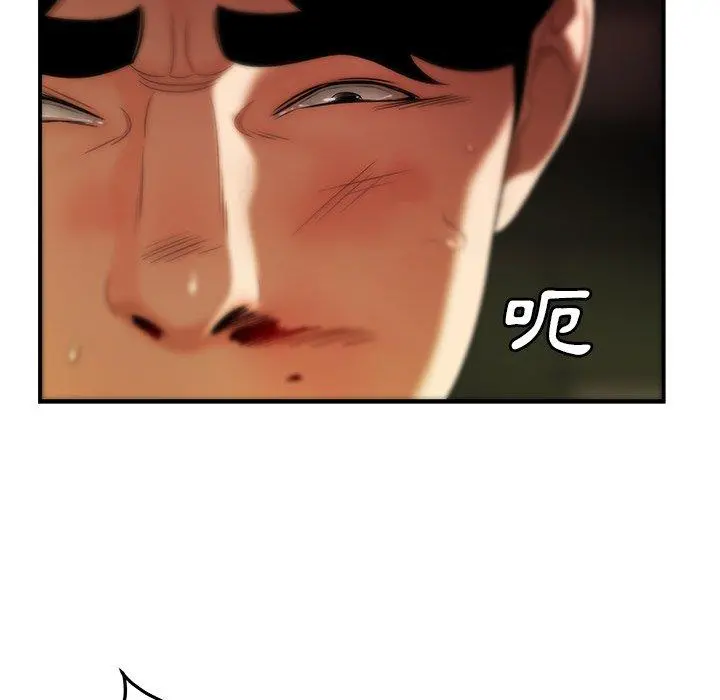 绝命陷阱 - 第31话 - page 84