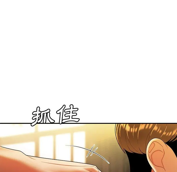 绝命陷阱 - 第31话 - page 86