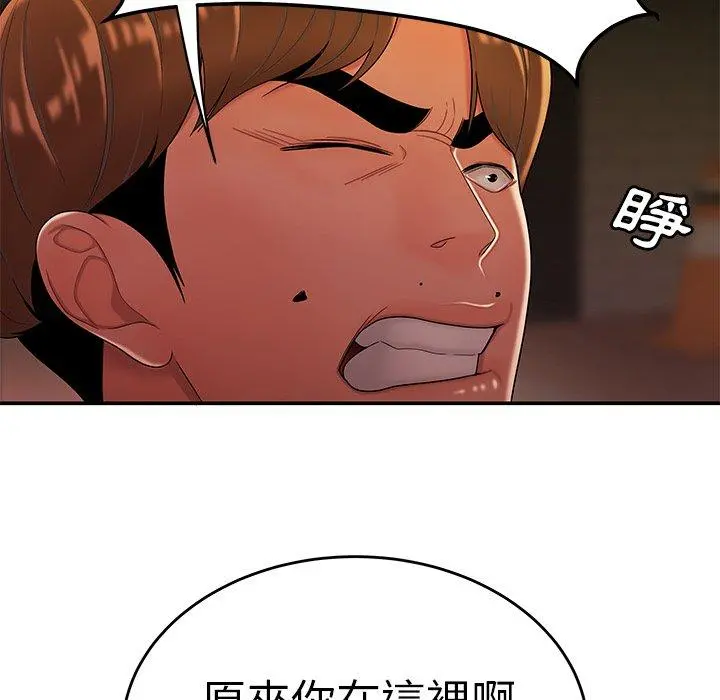 绝命陷阱 - 第31话 - page 90