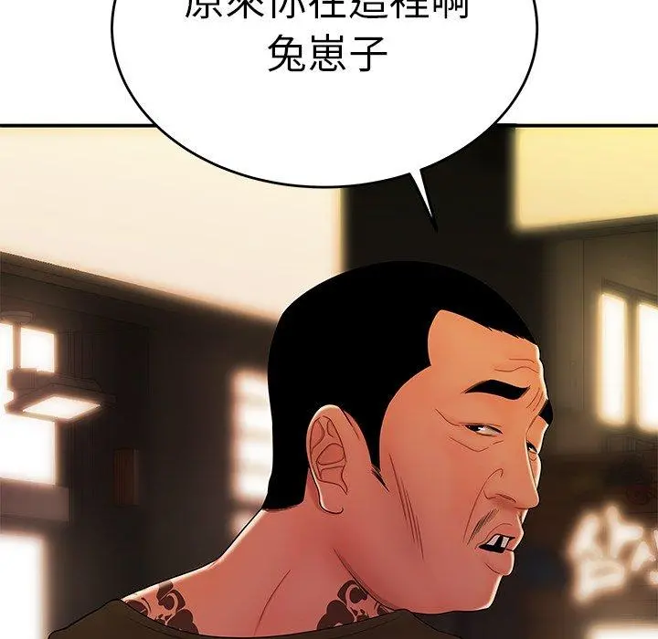 绝命陷阱 - 第31话 - page 91