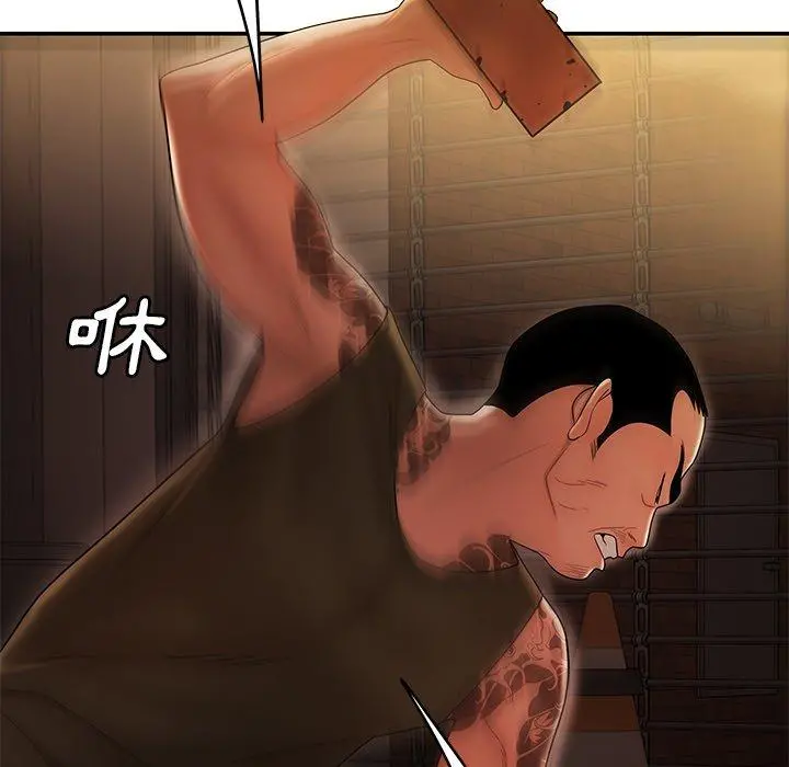 绝命陷阱 - 第31话 - page 105