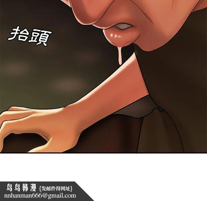 绝命陷阱 - 第31话 - page 120