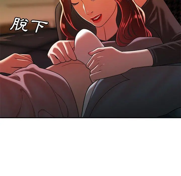 绝命陷阱 - 第36话 - page 8