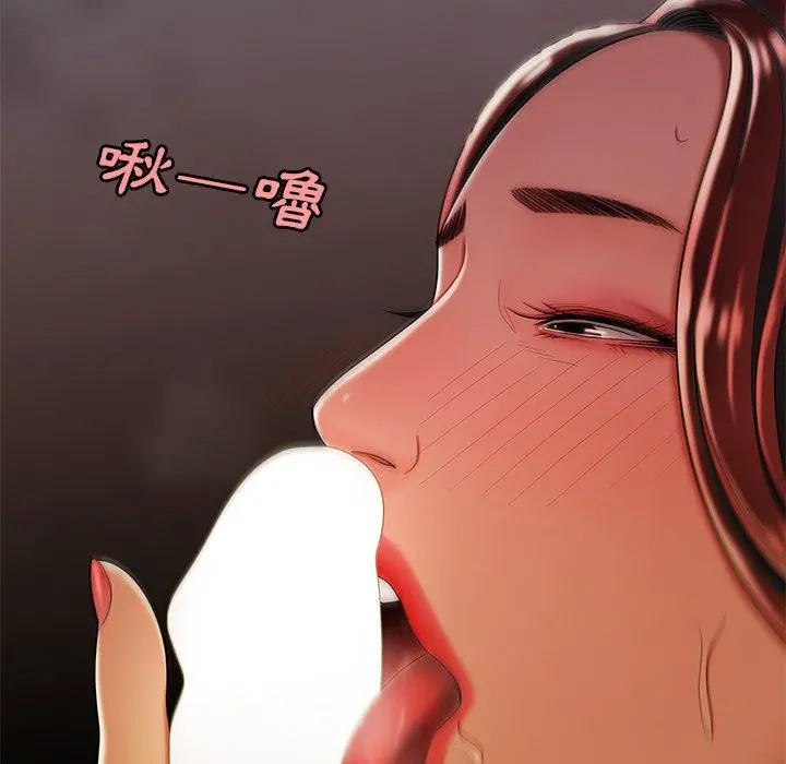 绝命陷阱 - 第36话 - page 10