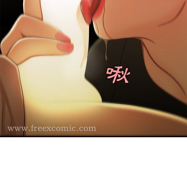 绝命陷阱 - 第36话 - page 11