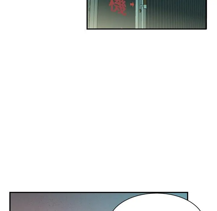 绝命陷阱 - 第36话 - page 15