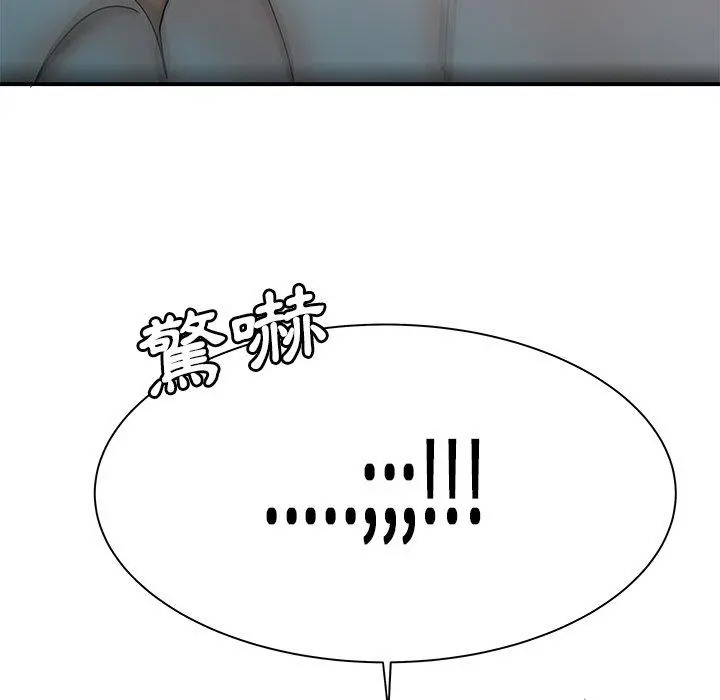 绝命陷阱 - 第36话 - page 29