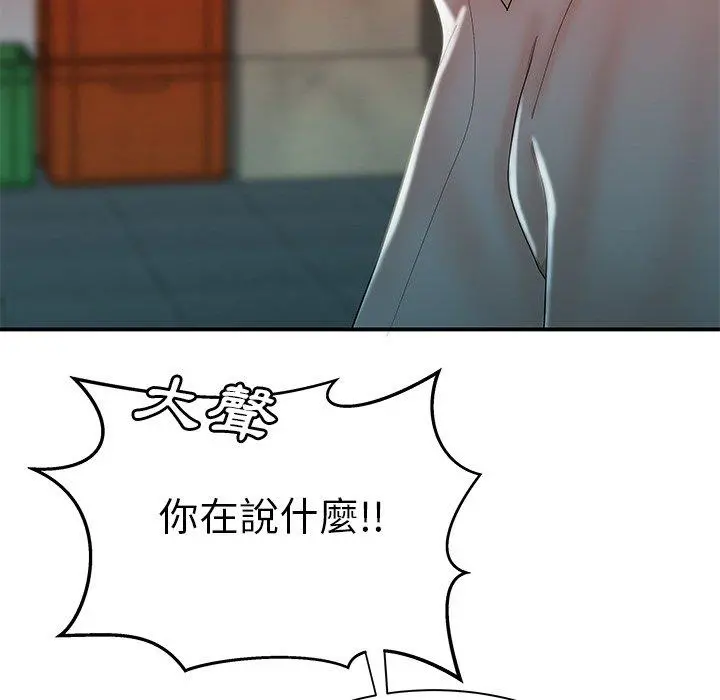 绝命陷阱 - 第36话 - page 34