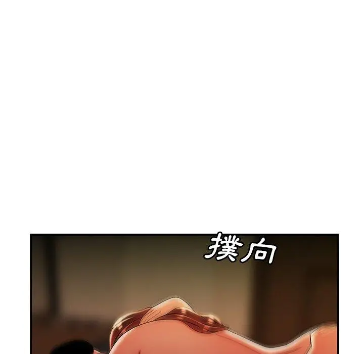 绝命陷阱 - 第36话 - page 54
