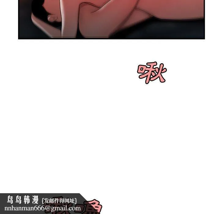绝命陷阱 - 第36话 - page 56