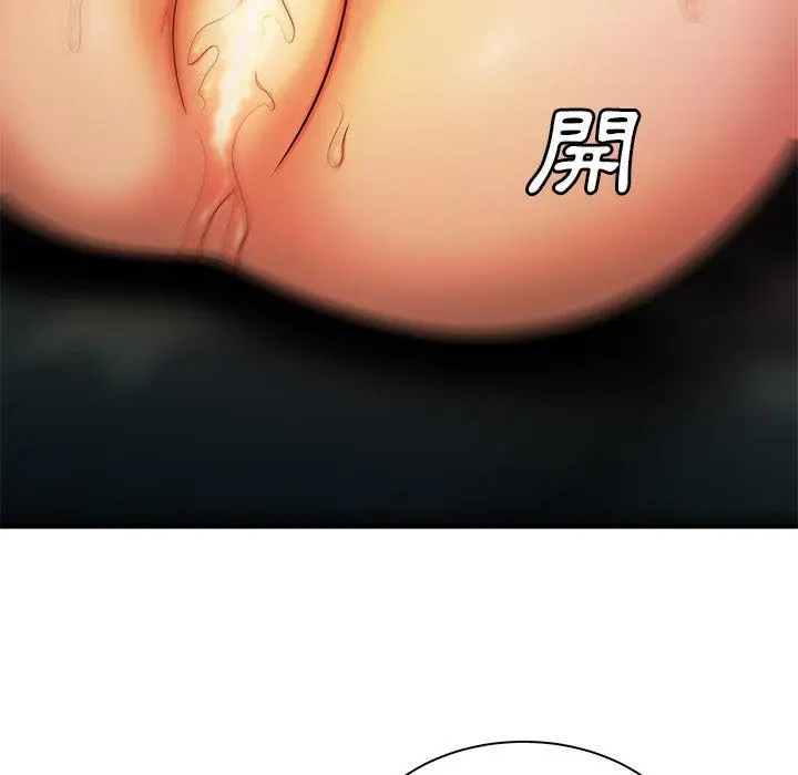 绝命陷阱 - 第36话 - page 59