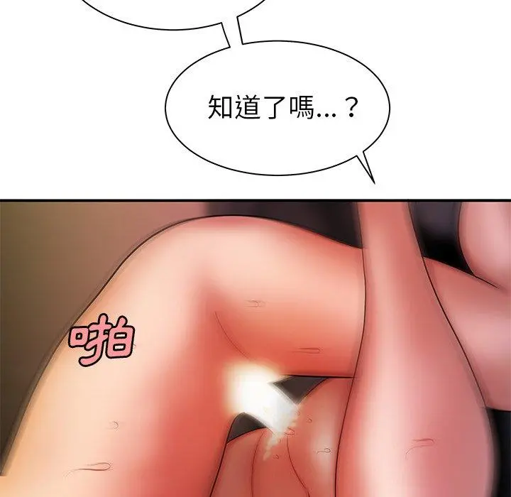 绝命陷阱 - 第36话 - page 64