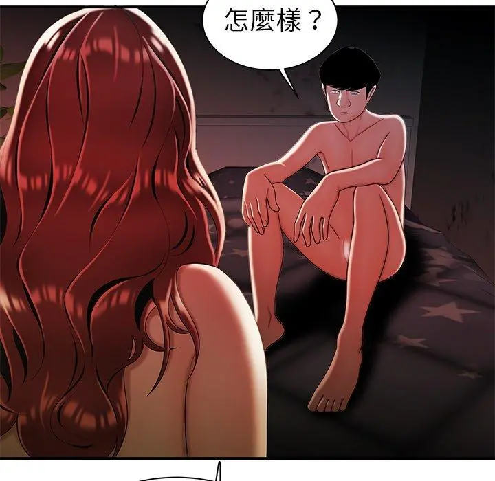 绝命陷阱 - 第36话 - page 85