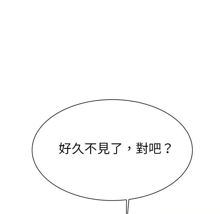 绝命陷阱 - 第36话 - page 107