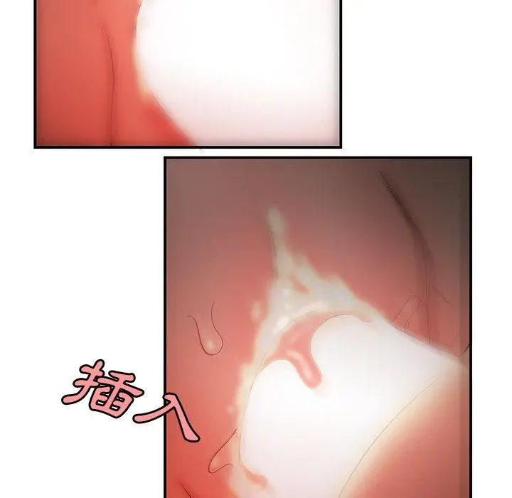 绝命陷阱 - 第33话 - page 5