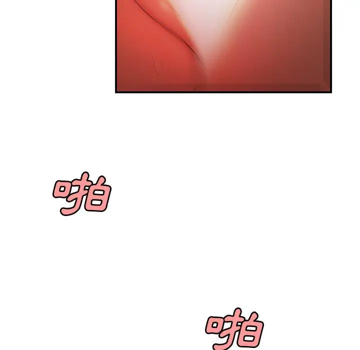 绝命陷阱 - 第33话 - page 6