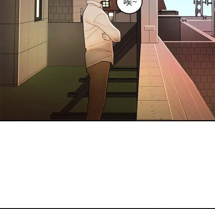绝命陷阱 - 第33话 - page 16