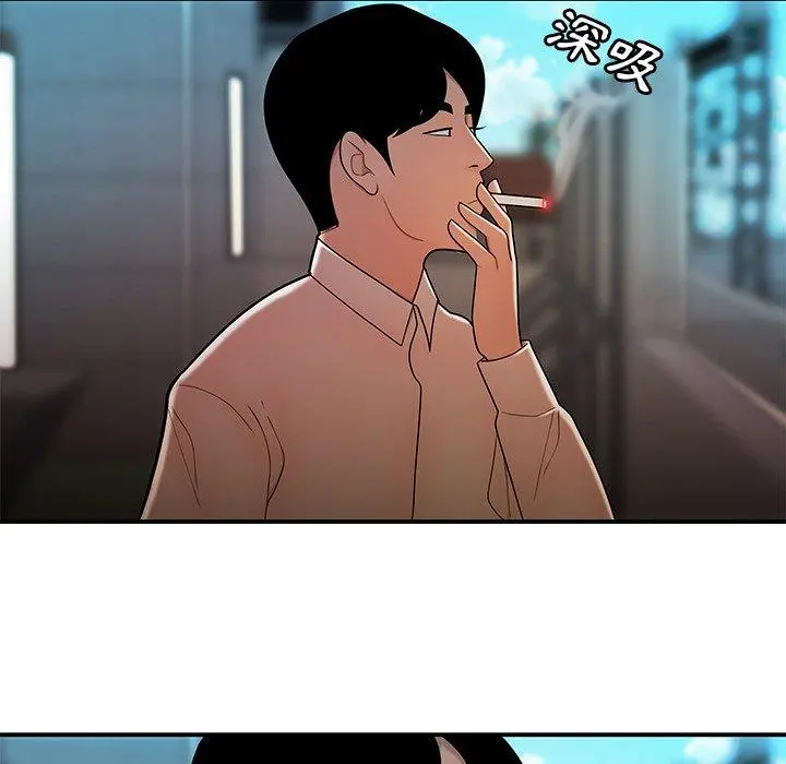 绝命陷阱 - 第33话 - page 17