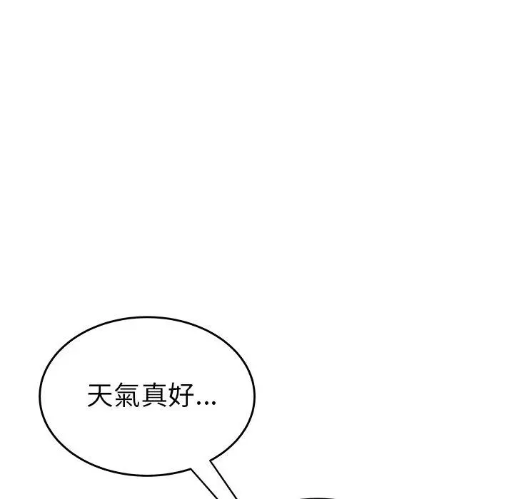 绝命陷阱 - 第33话 - page 24
