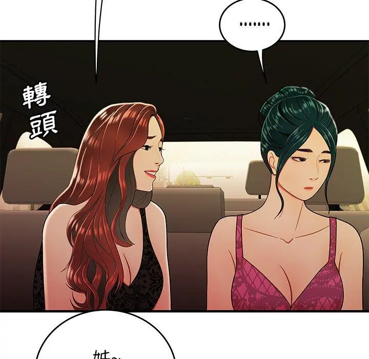 绝命陷阱 - 第33话 - page 28