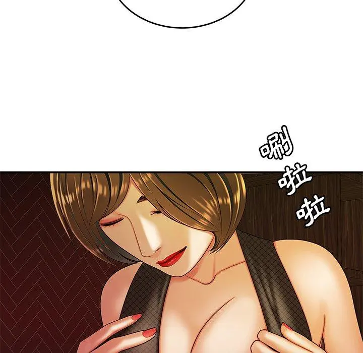 绝命陷阱 - 第33话 - page 37