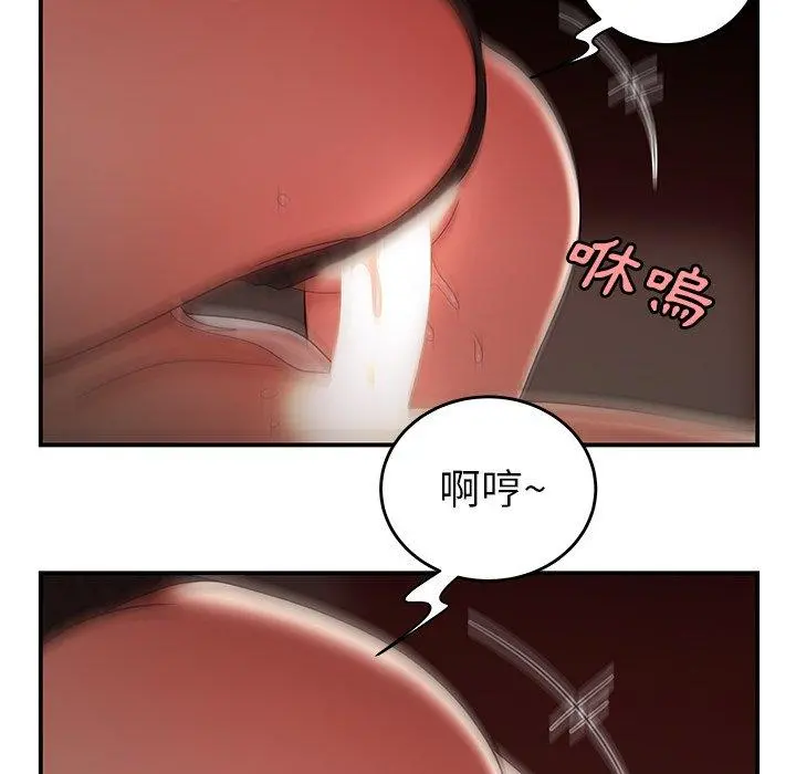 绝命陷阱 - 第33话 - page 57