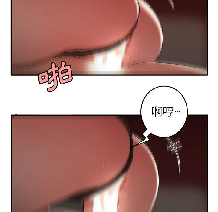 绝命陷阱 - 第33话 - page 58