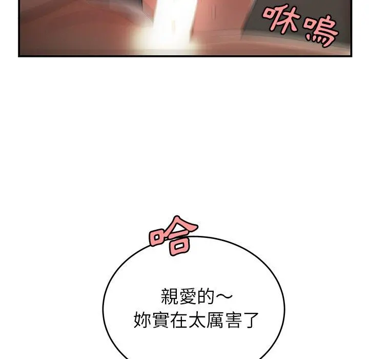 绝命陷阱 - 第33话 - page 59